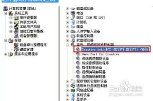 電腦系統(tǒng)重裝后無聲音 原因與解決方案全解析